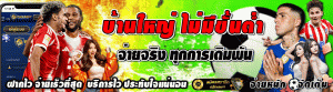 เรอัลมาดริด