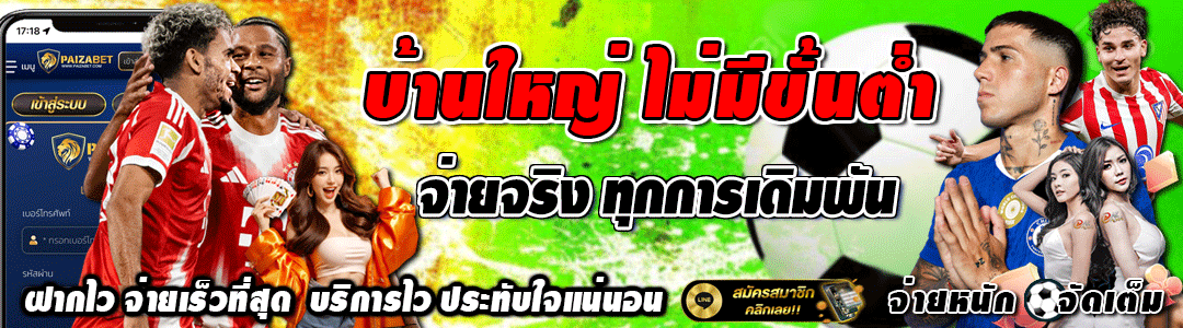 บาเยิร์น